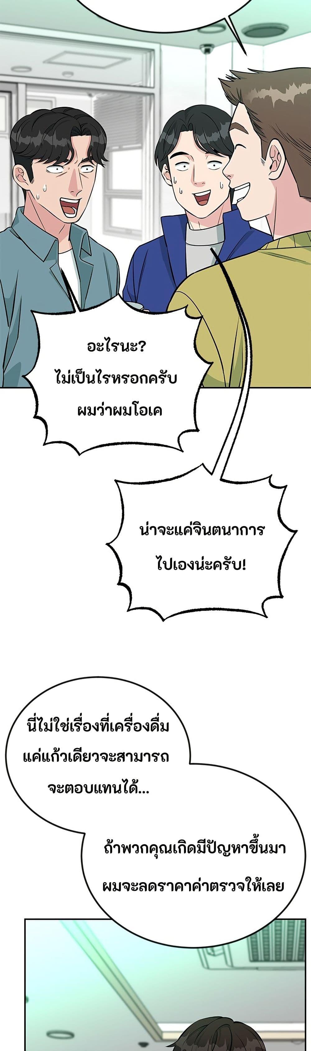 Manga-lc-com อ่านมังงะ อ่านการ์ตูน ออนไลน์ ฟรี Reincarnated as a New Employee ตอนที่ 1 2 3 4 5 6 7 8 9 10 11 12 13 14 ฟรี ไม่มีโฆษณา Manga-lc - อ่าน มังงะ อ่าน การ์ตูน ออนไลน์ อ่านมังงะ ฟรี