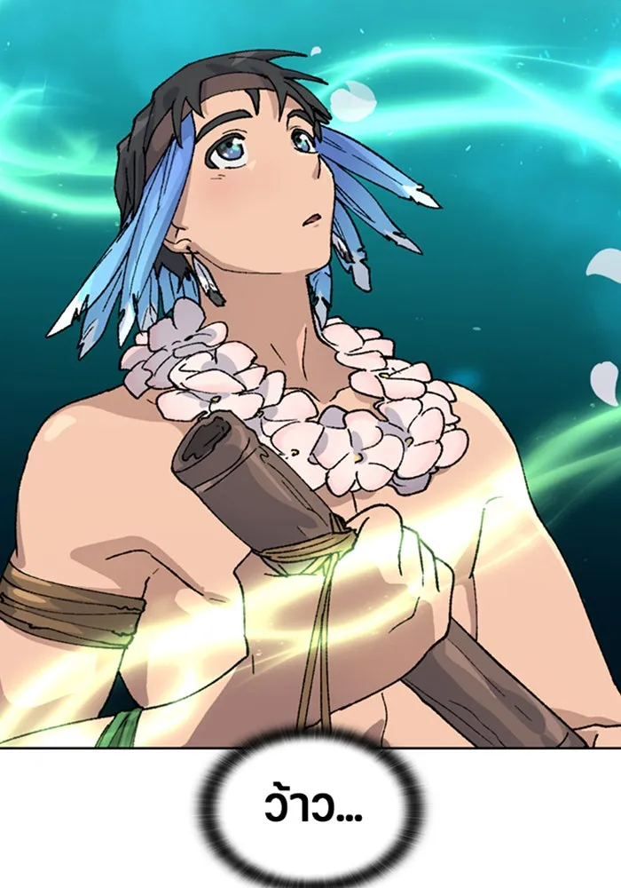 ตั้งแคมป์ฮีลใจในต่างโลก ตอนที่ 35 รูปที่ 59