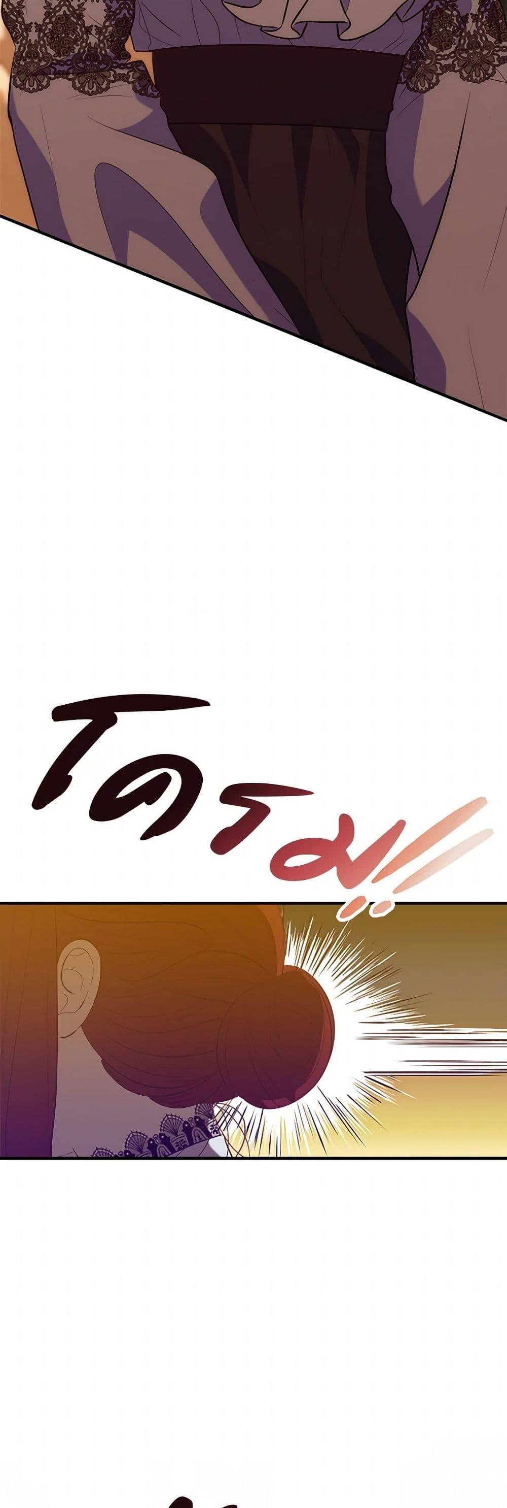 Manga-lc-com อ่านมังงะ อ่านการ์ตูน ออนไลน์ ฟรี The Raven Duchess ตอนที่ 1 2 3 4 5 6 7 8 9 10 11 12 13 14 ฟรี ไม่มีโฆษณา Manga-lc - อ่าน มังงะ อ่าน การ์ตูน ออนไลน์ อ่านมังงะ ฟรี