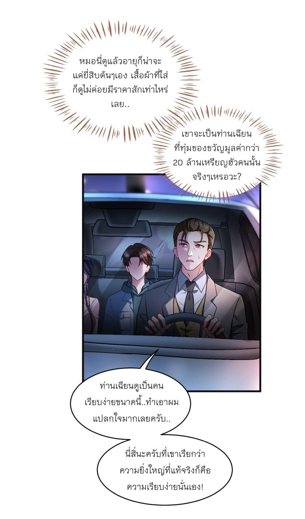 Manga-lc-com อ่านมังงะ อ่านการ์ตูน ออนไลน์ ฟรี Became a Billionaire After Dog Licking Improperly ตอนที่ 1 2 3 4 5 6 7 8 9 10 11 12 13 14 ฟรี ไม่มีโฆษณา Manga-lc - อ่าน มังงะ อ่าน การ์ตูน ออนไลน์ อ่านมังงะ ฟรี