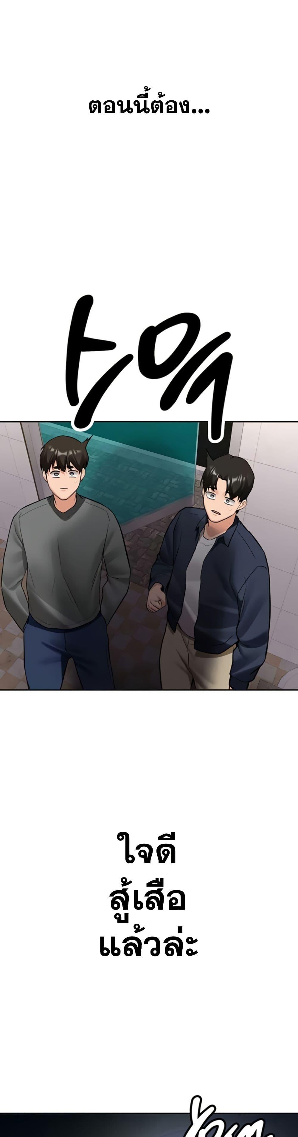 Doujin-Lc- อ่าน โดจิน มังฮวา เกาหลี ญี่ปุ่น จีน แปลไทย Pickup! ตอนที่ 1 2 3 4 5 6 7 8 9 10 11 12 13 14 ฟรี ไม่มีโฆษณา อ่าน โดจิน Manhwa เกาหลี ญี่ปุ่น จีน เรามีครบ คัดมาให้เน้นๆ โดจิน 18+ รับประกันความฟินโดย  Doujin Lc