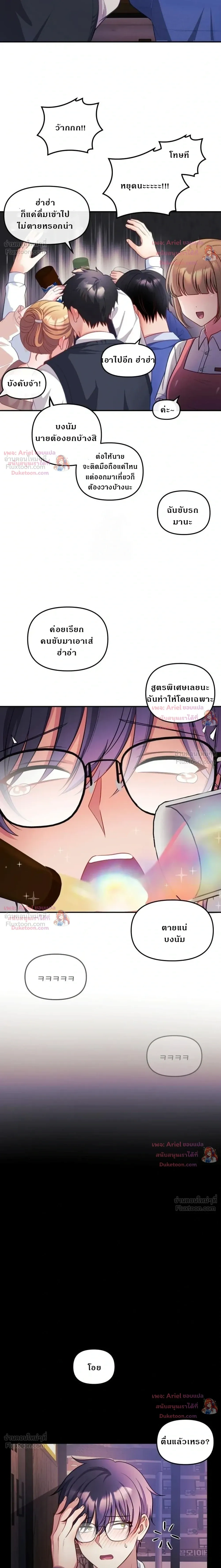 Doujin-Lc- อ่าน โดจิน มังฮวา เกาหลี ญี่ปุ่น จีน แปลไทย My Wife is a VTuber ตอนที่ 1 2 3 4 5 6 7 8 9 10 11 12 13 14 ฟรี ไม่มีโฆษณา อ่าน โดจิน Manhwa เกาหลี ญี่ปุ่น จีน เรามีครบ คัดมาให้เน้นๆ โดจิน 18+ รับประกันความฟินโดย  Doujin Lc