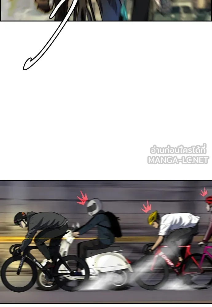 ปั่นสู้ฝันbrWind Breaker ตอนที่ 98 รูปที่ 33