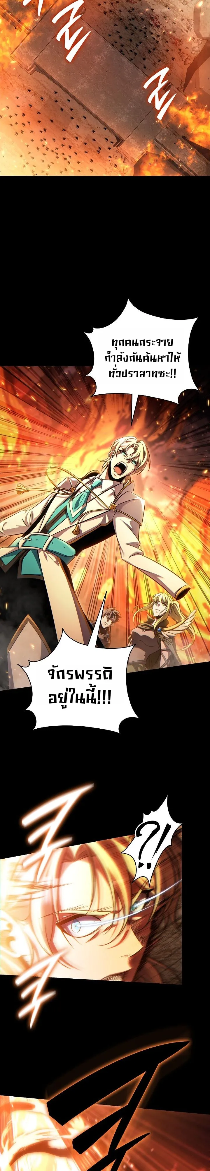 Manga-lc-com อ่านมังงะ อ่านการ์ตูน ออนไลน์ ฟรี The Lord Who Levels up by Devouring ท่านลอร์ดผู้อัปเลเวลจากก ตอนที่ 1 2 3 4 5 6 7 8 9 10 11 12 13 14 ฟรี ไม่มีโฆษณา Manga-lc - อ่าน มังงะ อ่าน การ์ตูน ออนไลน์ อ่านมังงะ ฟรี
