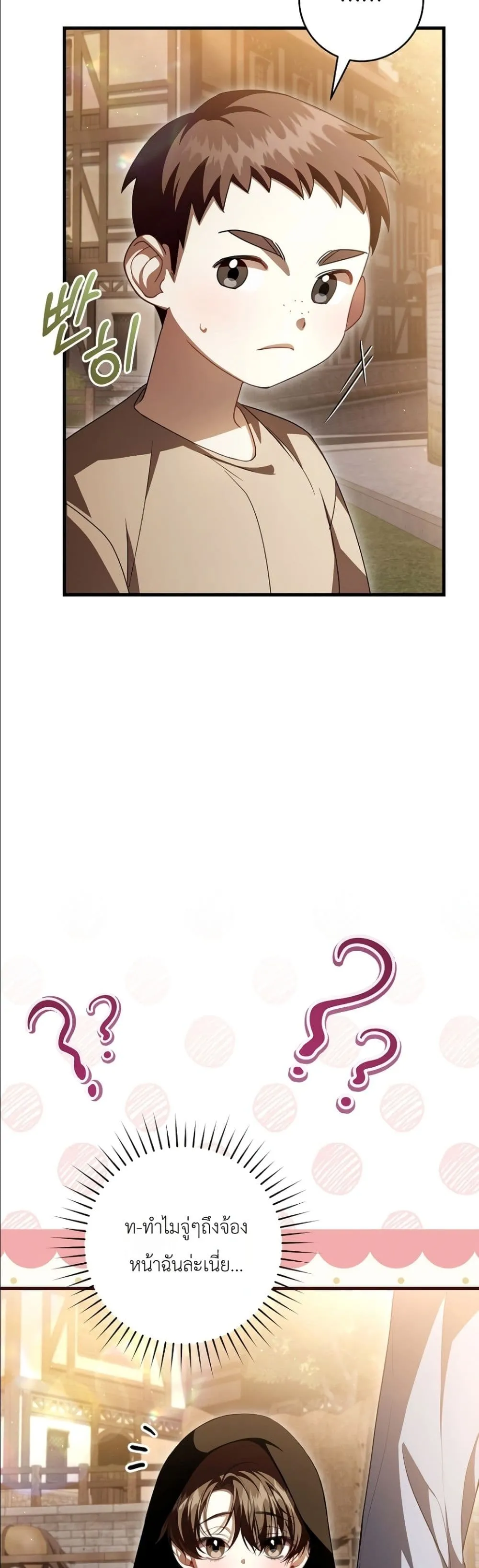 Manga-lc-com อ่านมังงะ อ่านการ์ตูน ออนไลน์ ฟรี The Abandoned Princes Ghost Bride ตอนที่ 1 2 3 4 5 6 7 8 9 10 11 12 13 14 ฟรี ไม่มีโฆษณา Manga-lc - อ่าน มังงะ อ่าน การ์ตูน ออนไลน์ อ่านมังงะ ฟรี
