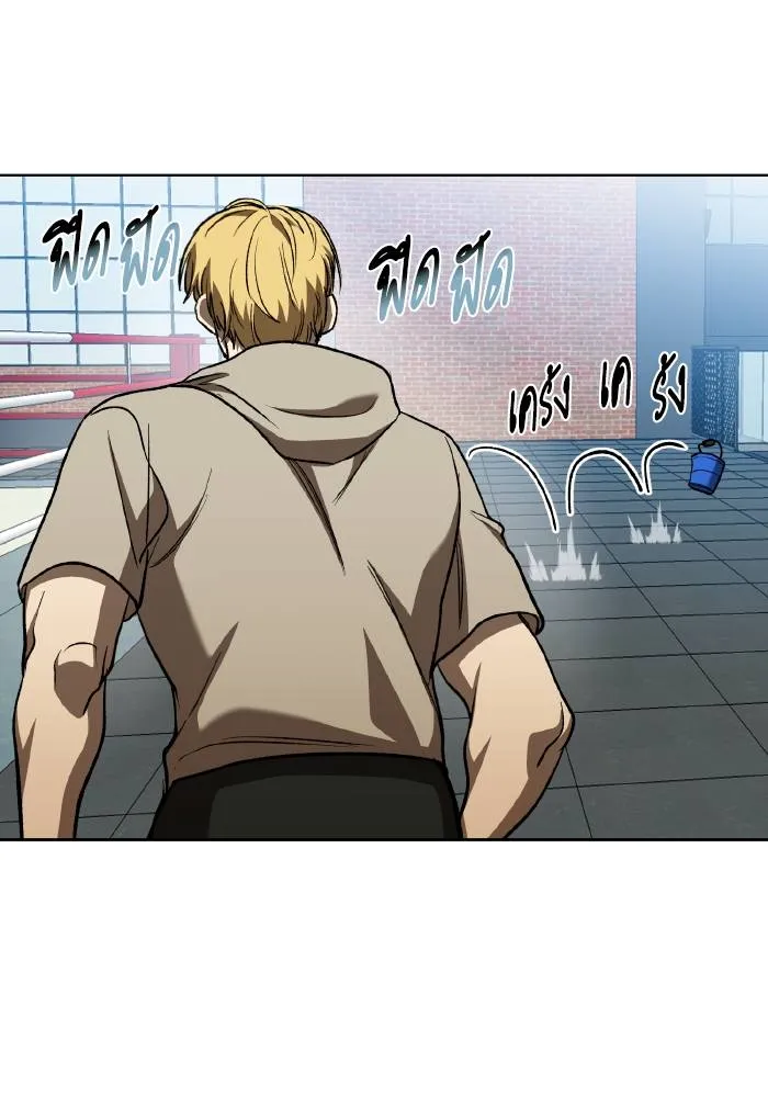 ราชาแห่งอ็อกทากอน ตอนที่ 89 รูปที่ 16