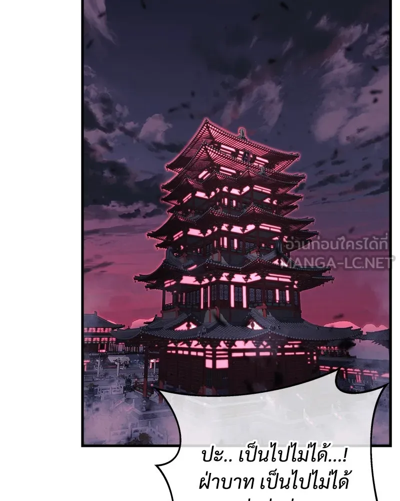 สัปดาห์นี้งดอัปตอนใหม่ ตอนที่ 20 รูปที่ 102