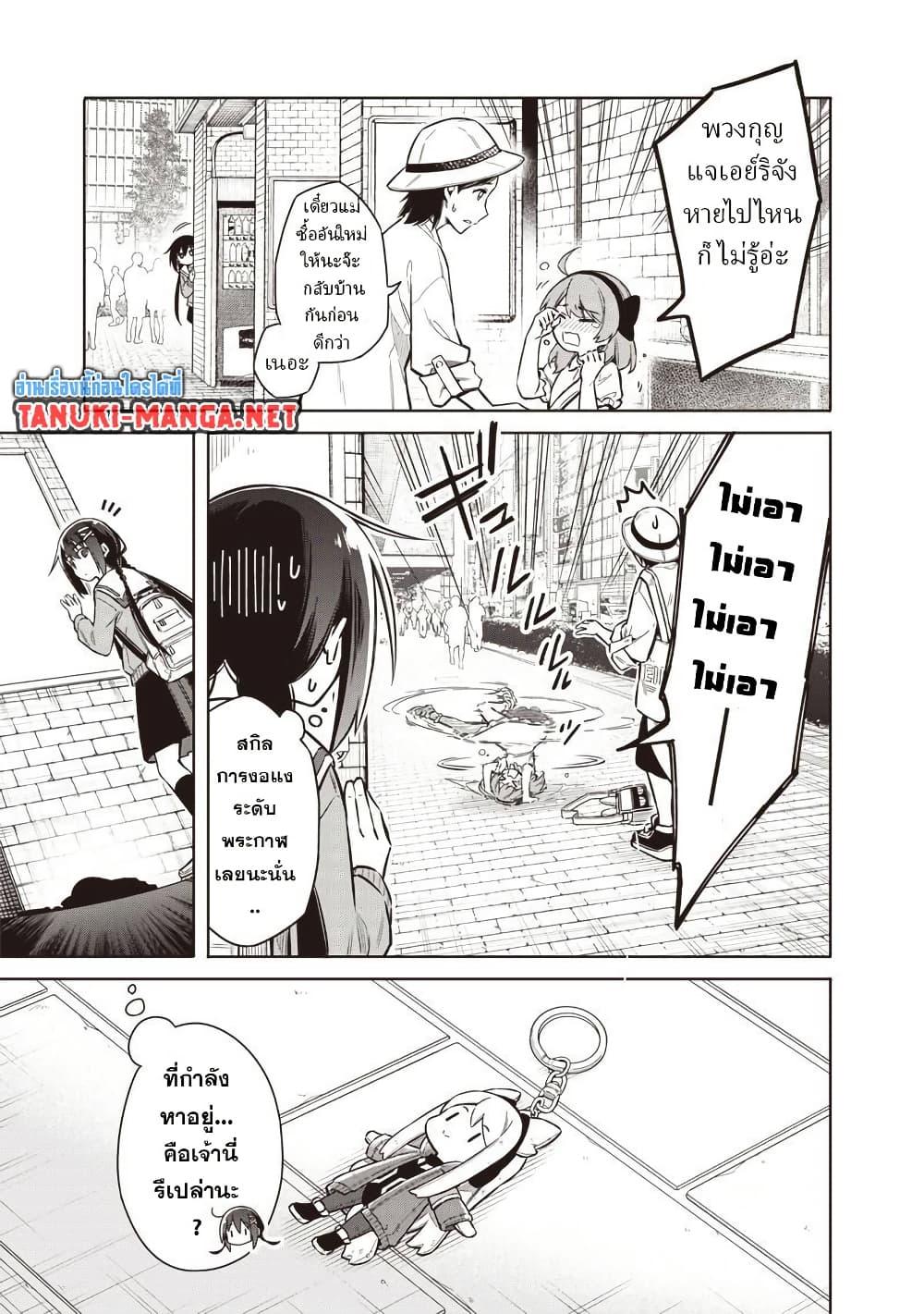 Manga-lc-com อ่านมังงะ อ่านการ์ตูน ออนไลน์ ฟรี Toukyou KINOKO ~Sekai Ranking 1-i no Komyu-ryoku Saijaku JK~ ตอนที่ 1 2 3 4 5 6 7 8 9 10 11 12 13 14 ฟรี ไม่มีโฆษณา Manga-lc - อ่าน มังงะ อ่าน การ์ตูน ออนไลน์ อ่านมังงะ ฟรี
