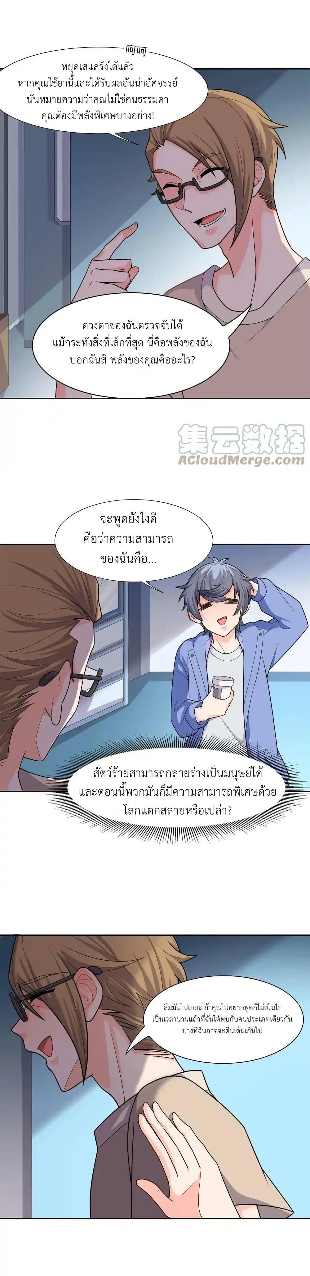 Manga-lc-com อ่านมังงะ อ่านการ์ตูน ออนไลน์ ฟรี There Will Always Be Someone To Disturb My AFK Life ตอนที่ 1 2 3 4 5 6 7 8 9 10 11 12 13 14 ฟรี ไม่มีโฆษณา Manga-lc - อ่าน มังงะ อ่าน การ์ตูน ออนไลน์ อ่านมังงะ ฟรี