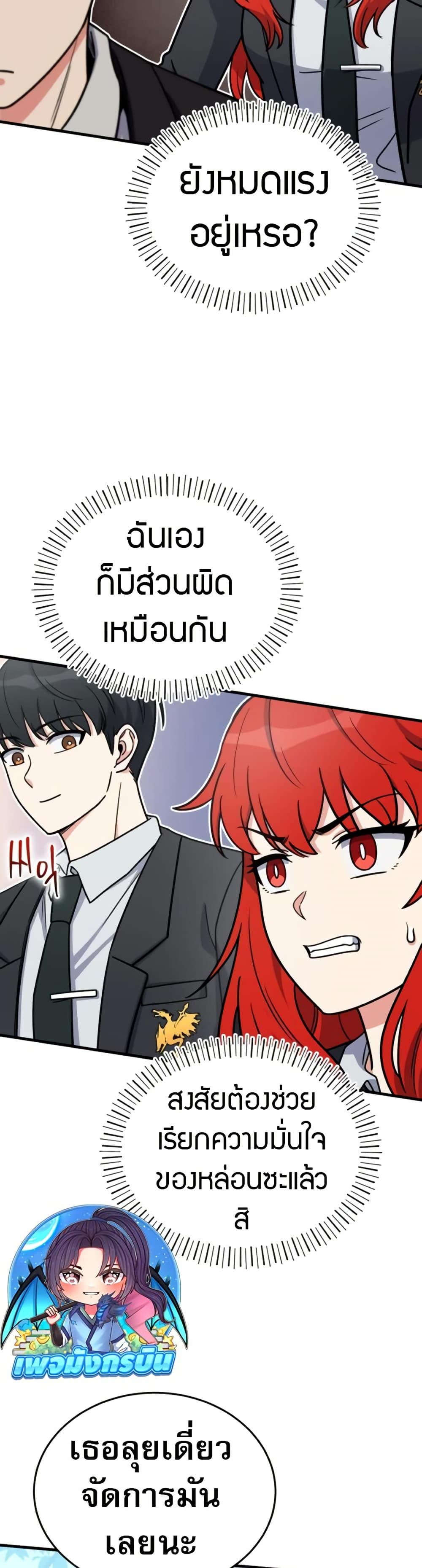 Manga-lc-com อ่านมังงะ อ่านการ์ตูน ออนไลน์ ฟรี The Support Ate it All ตอนที่ 1 2 3 4 5 6 7 8 9 10 11 12 13 14 ฟรี ไม่มีโฆษณา Manga-lc - อ่าน มังงะ อ่าน การ์ตูน ออนไลน์ อ่านมังงะ ฟรี