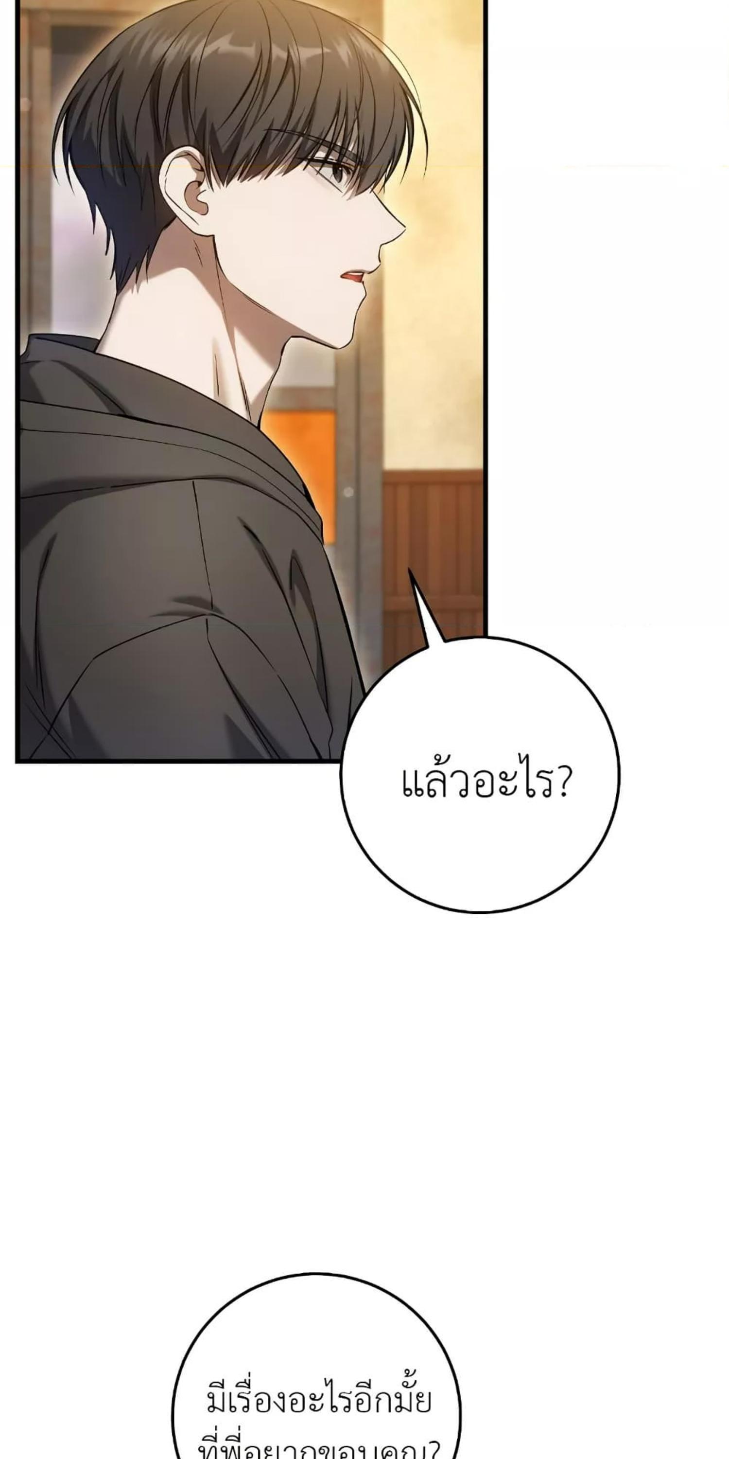 Manga-lc-com อ่านมังงะ อ่านการ์ตูน ออนไลน์ ฟรี The Hunter Wants to Live Quietly ตอนที่ 1 2 3 4 5 6 7 8 9 10 11 12 13 14 ฟรี ไม่มีโฆษณา Manga-lc - อ่าน มังงะ อ่าน การ์ตูน ออนไลน์ อ่านมังงะ ฟรี
