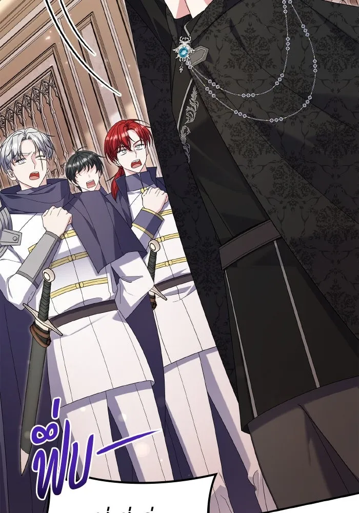 ทำแบบนี้ไม่ได้เพคะ องค์ชาย ตอนที่ 74 รูปที่ 61