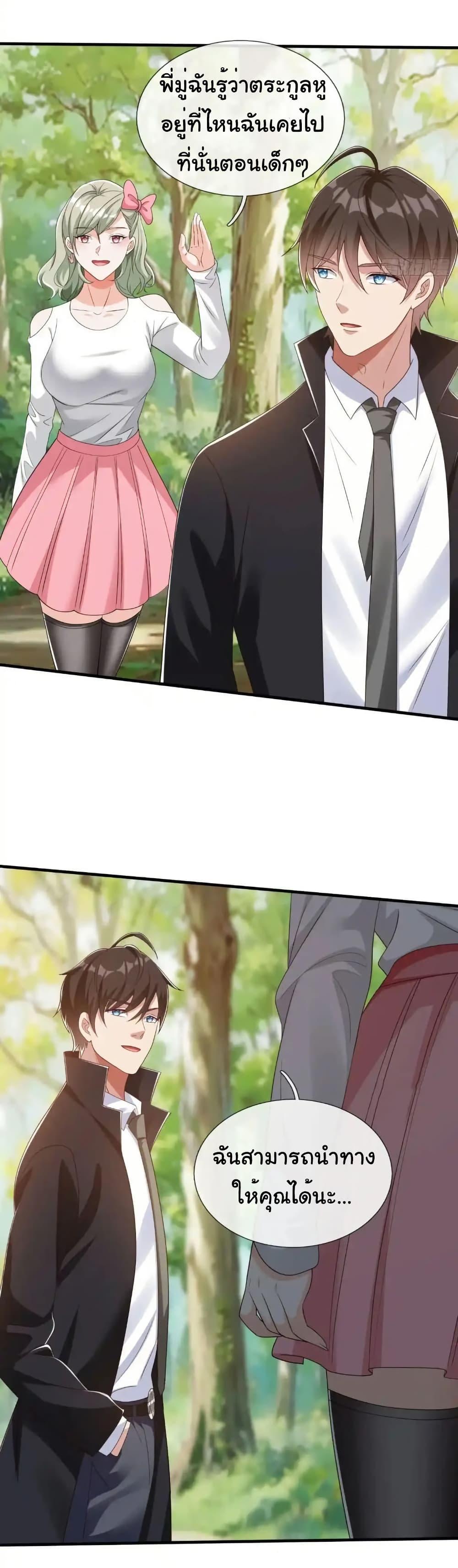 Manga-lc-com อ่านมังงะ อ่านการ์ตูน ออนไลน์ ฟรี I cultivated to become a god in the city ตอนที่ 1 2 3 4 5 6 7 8 9 10 11 12 13 14 ฟรี ไม่มีโฆษณา Manga-lc - อ่าน มังงะ อ่าน การ์ตูน ออนไลน์ อ่านมังงะ ฟรี