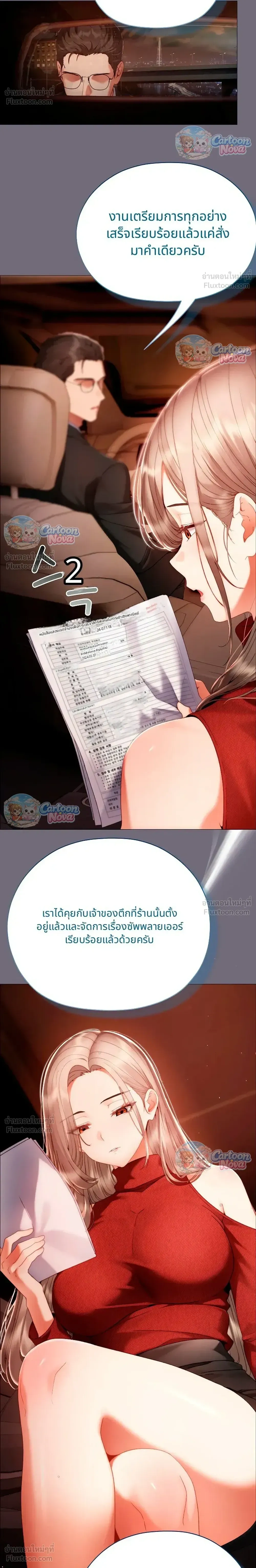 Doujin-Lc- อ่าน โดจิน มังฮวา เกาหลี ญี่ปุ่น จีน แปลไทย Little Miss Delinquent ตอนที่ 1 2 3 4 5 6 7 8 9 10 11 12 13 14 ฟรี ไม่มีโฆษณา อ่าน โดจิน Manhwa เกาหลี ญี่ปุ่น จีน เรามีครบ คัดมาให้เน้นๆ โดจิน 18+ รับประกันความฟินโดย  Doujin Lc