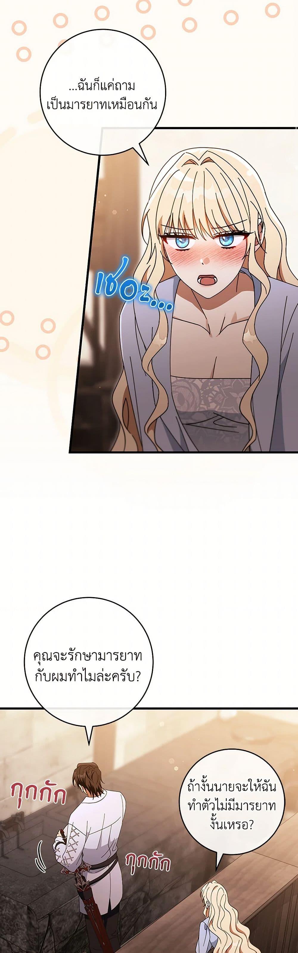 Manga-lc-com อ่านมังงะ อ่านการ์ตูน ออนไลน์ ฟรี The Hero’s Savior ตอนที่ 1 2 3 4 5 6 7 8 9 10 11 12 13 14 ฟรี ไม่มีโฆษณา Manga-lc - อ่าน มังงะ อ่าน การ์ตูน ออนไลน์ อ่านมังงะ ฟรี