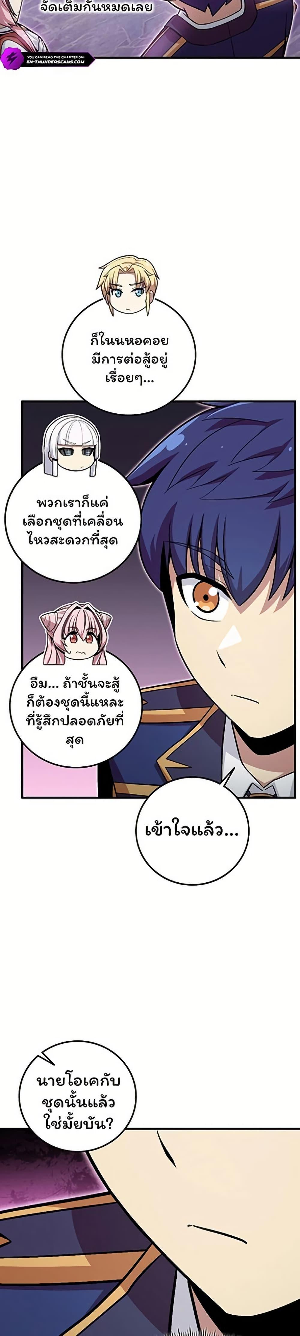 Manga-lc-com อ่านมังงะ อ่านการ์ตูน ออนไลน์ ฟรี Admission is a Waste of Time ตอนที่ 1 2 3 4 5 6 7 8 9 10 11 12 13 14 ฟรี ไม่มีโฆษณา Manga-lc - อ่าน มังงะ อ่าน การ์ตูน ออนไลน์ อ่านมังงะ ฟรี