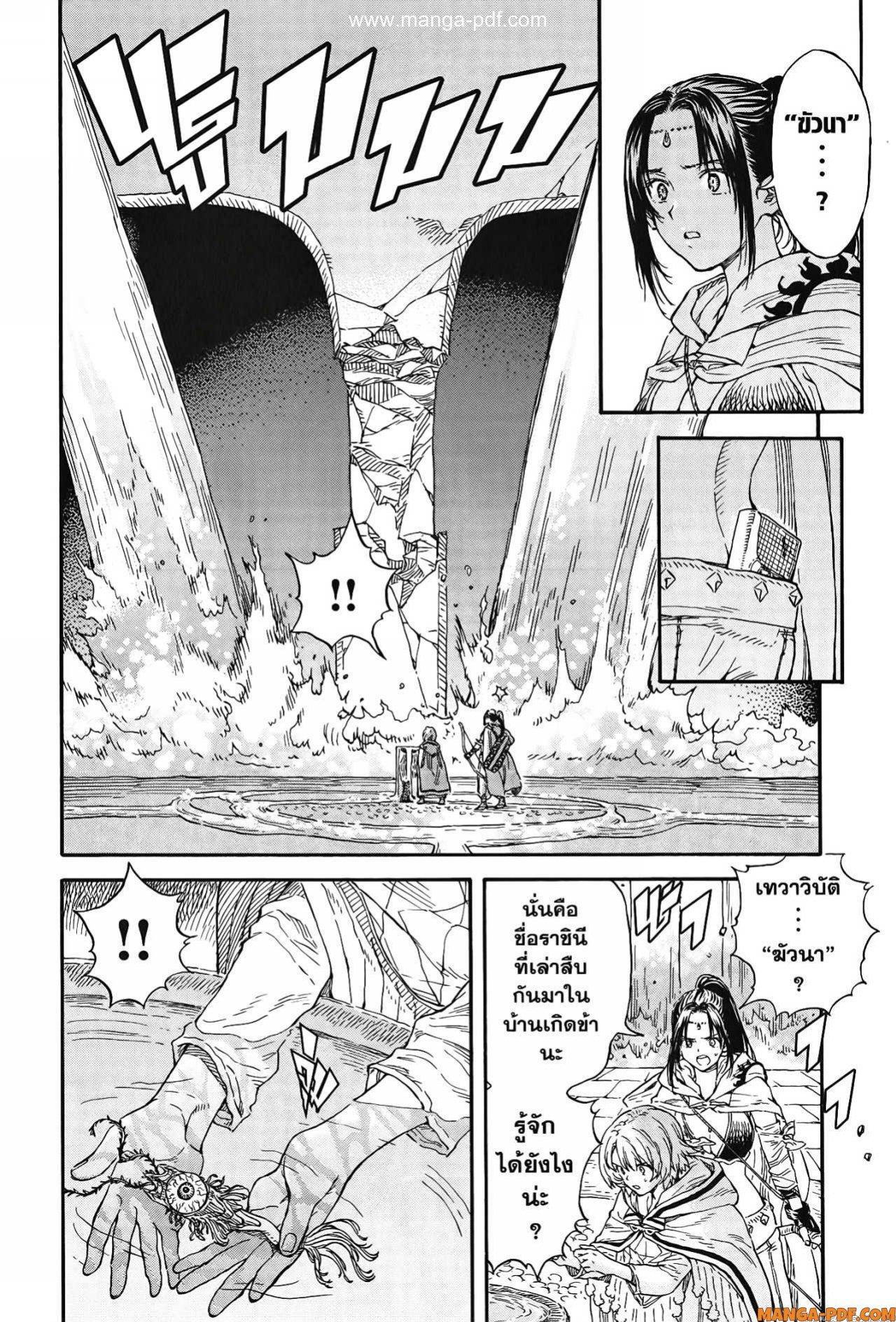 Manga-lc-com อ่านมังงะ อ่านการ์ตูน ออนไลน์ ฟรี Re Cervin ตอนที่ 1 2 3 4 5 6 7 8 9 10 11 12 13 14 ฟรี ไม่มีโฆษณา Manga-lc - อ่าน มังงะ อ่าน การ์ตูน ออนไลน์ อ่านมังงะ ฟรี