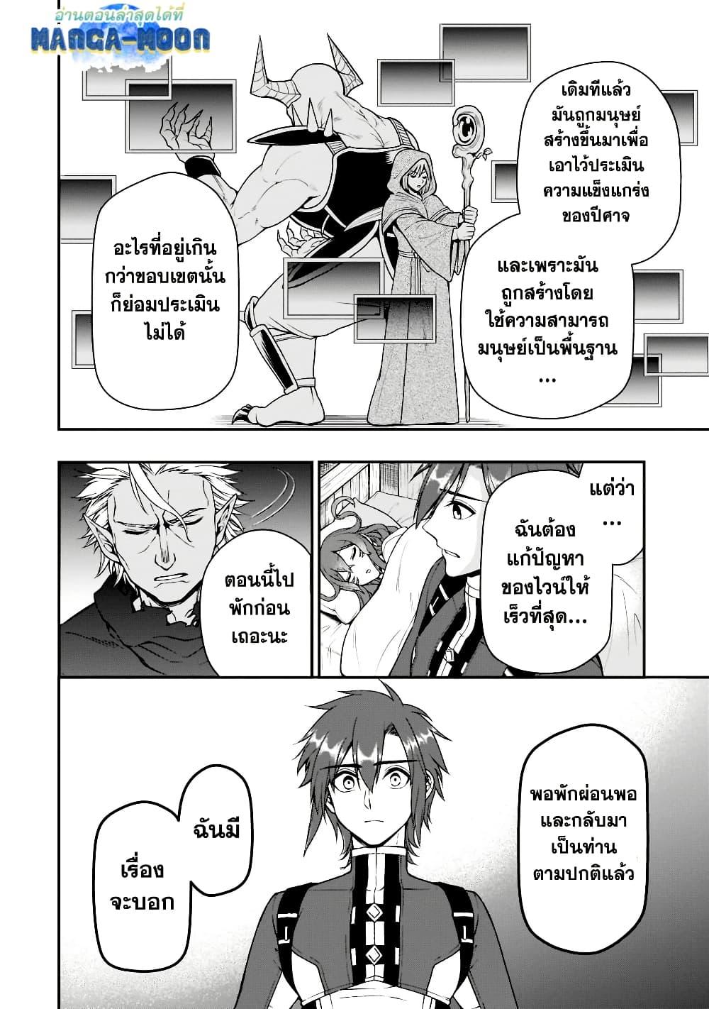 Manga-lc-com อ่านมังงะ อ่านการ์ตูน ออนไลน์ ฟรี Chillin Different World Life of the Ex-Brave Canditate was Cheat from Lv2 ตอนที่ 1 2 3 4 5 6 7 8 9 10 11 12 13 14 ฟรี ไม่มีโฆษณา Manga-lc - อ่าน มังงะ อ่าน การ์ตูน ออนไลน์ อ่านมังงะ ฟรี