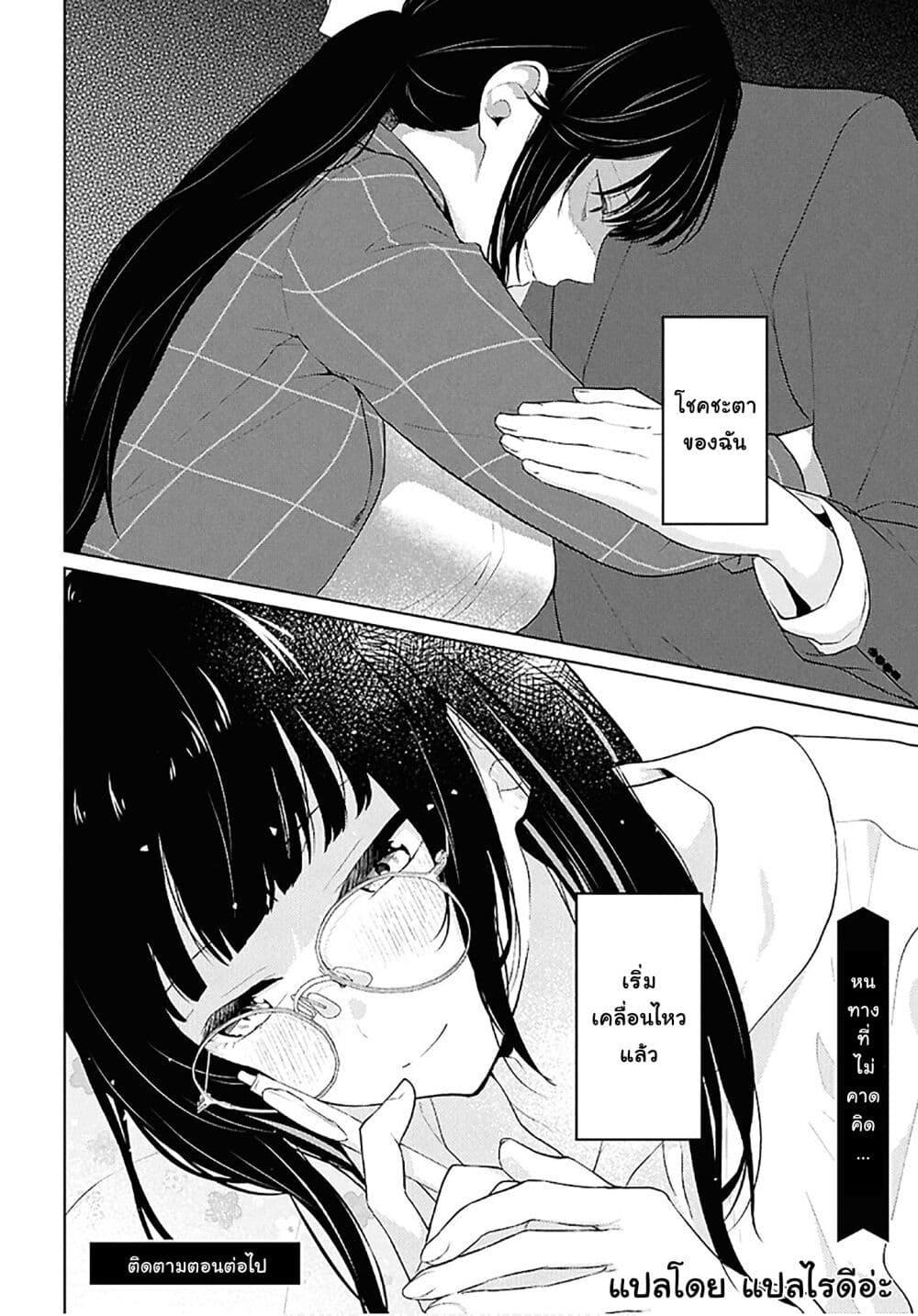 Manga-lc-com อ่านมังงะ อ่านการ์ตูน ออนไลน์ ฟรี Danjohi 15 no Sekai demo Futsu ni Ikirareru to Omotta ~ Geki Juu Kanjou na Kanojotachi ga Mujikaku Danshi ni Honrousaretara ตอนที่ 1 2 3 4 5 6 7 8 9 10 11 12 13 14 ฟรี ไม่มีโฆษณา Manga-lc - อ่าน มังงะ อ่าน การ์ตูน ออนไลน์ อ่านมังงะ ฟรี