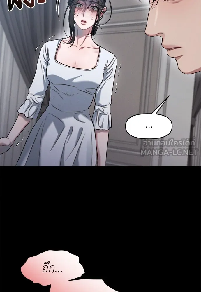 ปรารถนารักอันงดงาม ตอนที่ 104 รูปที่ 81
