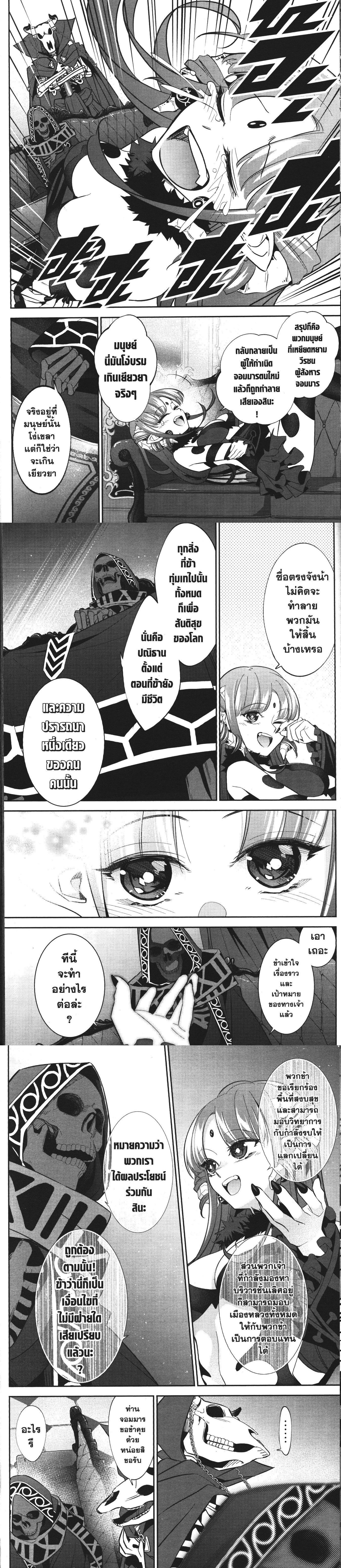 Manga-lc-com อ่านมังงะ อ่านการ์ตูน ออนไลน์ ฟรี Shokei Sareta Kenja wa Lich ni Tensei Shite Shinryaku Sensou wo Hajimeru ตอนที่ 1 2 3 4 5 6 7 8 9 10 11 12 13 14 ฟรี ไม่มีโฆษณา Manga-lc - อ่าน มังงะ อ่าน การ์ตูน ออนไลน์ อ่านมังงะ ฟรี