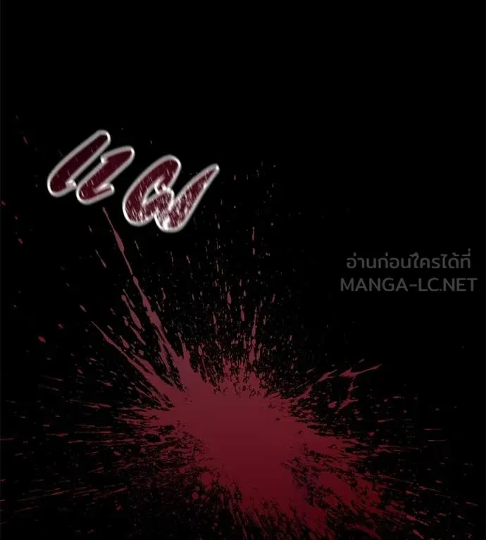 มัจจุราชชุดแดง ตอนที่ 20 รูปที่ 86