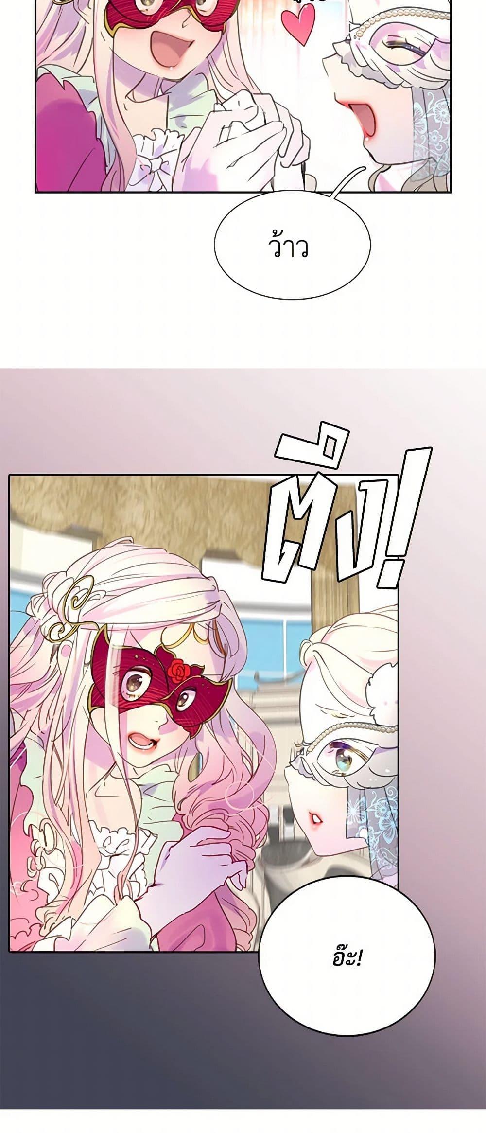 Manga-lc-com อ่านมังงะ อ่านการ์ตูน ออนไลน์ ฟรี Miss Not-So Sidekick ตอนที่ 1 2 3 4 5 6 7 8 9 10 11 12 13 14 ฟรี ไม่มีโฆษณา Manga-lc - อ่าน มังงะ อ่าน การ์ตูน ออนไลน์ อ่านมังงะ ฟรี