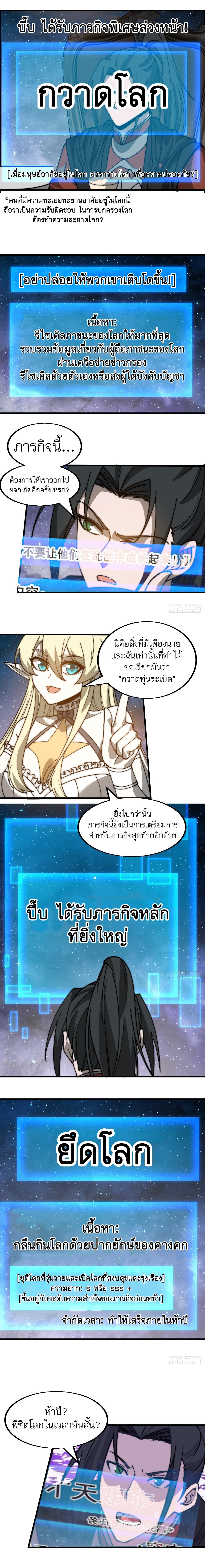 Manga-lc-com อ่านมังงะ อ่านการ์ตูน ออนไลน์ ฟรี It Starts With A Mountain ตอนที่ 1 2 3 4 5 6 7 8 9 10 11 12 13 14 ฟรี ไม่มีโฆษณา Manga-lc - อ่าน มังงะ อ่าน การ์ตูน ออนไลน์ อ่านมังงะ ฟรี