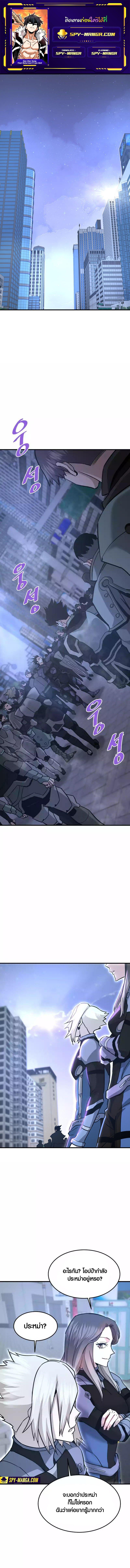 Manga-lc-com อ่านมังงะ อ่านการ์ตูน ออนไลน์ ฟรี Han Dae Sung That Returned From Hell ตอนที่ 1 2 3 4 5 6 7 8 9 10 11 12 13 14 ฟรี ไม่มีโฆษณา Manga-lc - อ่าน มังงะ อ่าน การ์ตูน ออนไลน์ อ่านมังงะ ฟรี