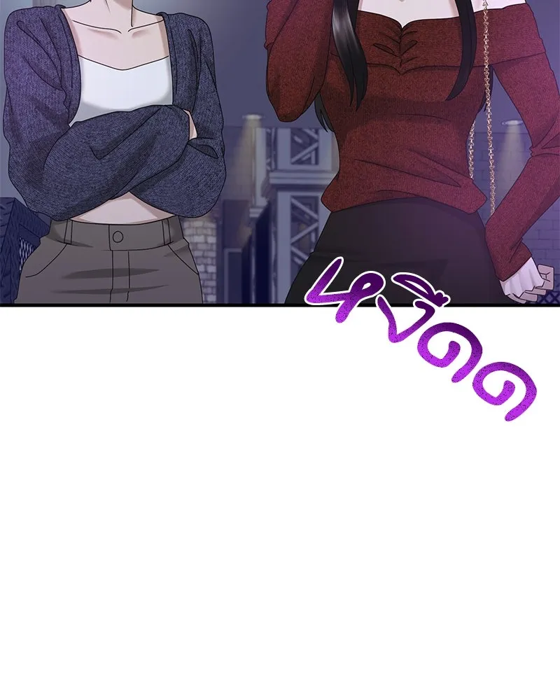 สามีที่ไม่ได้ขอ ตอนที่ 27 รูปที่ 65