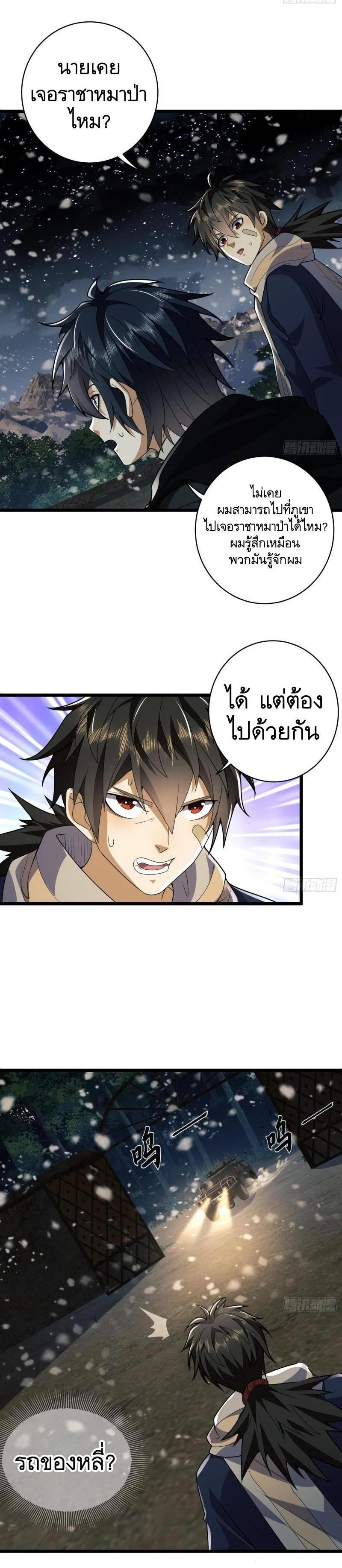 Manga-lc-com อ่านมังงะ อ่านการ์ตูน ออนไลน์ ฟรี The First Order ตอนที่ 1 2 3 4 5 6 7 8 9 10 11 12 13 14 ฟรี ไม่มีโฆษณา Manga-lc - อ่าน มังงะ อ่าน การ์ตูน ออนไลน์ อ่านมังงะ ฟรี