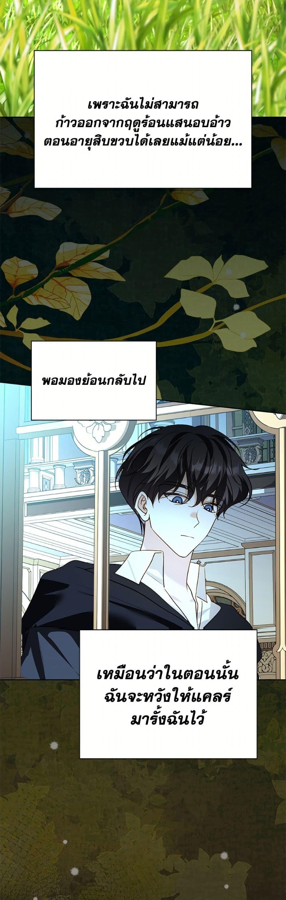 Manga-lc-com อ่านมังงะ อ่านการ์ตูน ออนไลน์ ฟรี My Father, the Possessive Demi-God ตอนที่ 1 2 3 4 5 6 7 8 9 10 11 12 13 14 ฟรี ไม่มีโฆษณา Manga-lc - อ่าน มังงะ อ่าน การ์ตูน ออนไลน์ อ่านมังงะ ฟรี