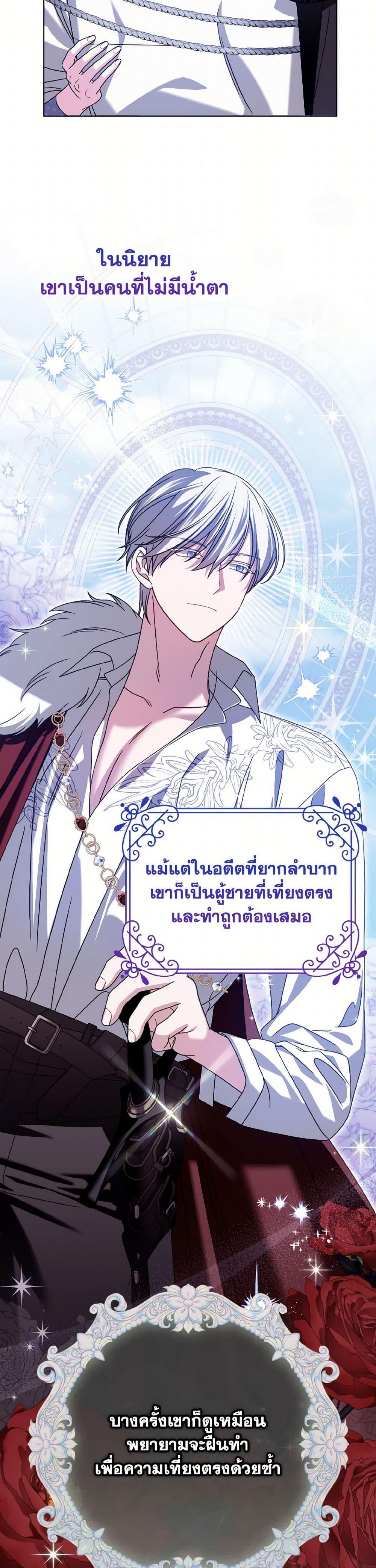 Manga-lc-com อ่านมังงะ อ่านการ์ตูน ออนไลน์ ฟรี I Met the Male Lead in Prison ตอนที่ 1 2 3 4 5 6 7 8 9 10 11 12 13 14 ฟรี ไม่มีโฆษณา Manga-lc - อ่าน มังงะ อ่าน การ์ตูน ออนไลน์ อ่านมังงะ ฟรี