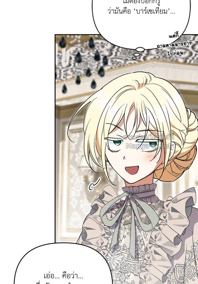 Doujin-Lc- อ่าน โดจิน มังฮวา เกาหลี ญี่ปุ่น จีน แปลไทย คิดว่าการบิดเบือนต้นฉบับ มันทำได้ง่าย ๆ หรือไง ตอนที่ 1 2 3 4 5 6 7 8 9 10 11 12 13 14 ฟรี ไม่มีโฆษณา อ่าน โดจิน Manhwa เกาหลี ญี่ปุ่น จีน เรามีครบ คัดมาให้เน้นๆ โดจิน 18+ รับประกันความฟินโดย Doujin Lc