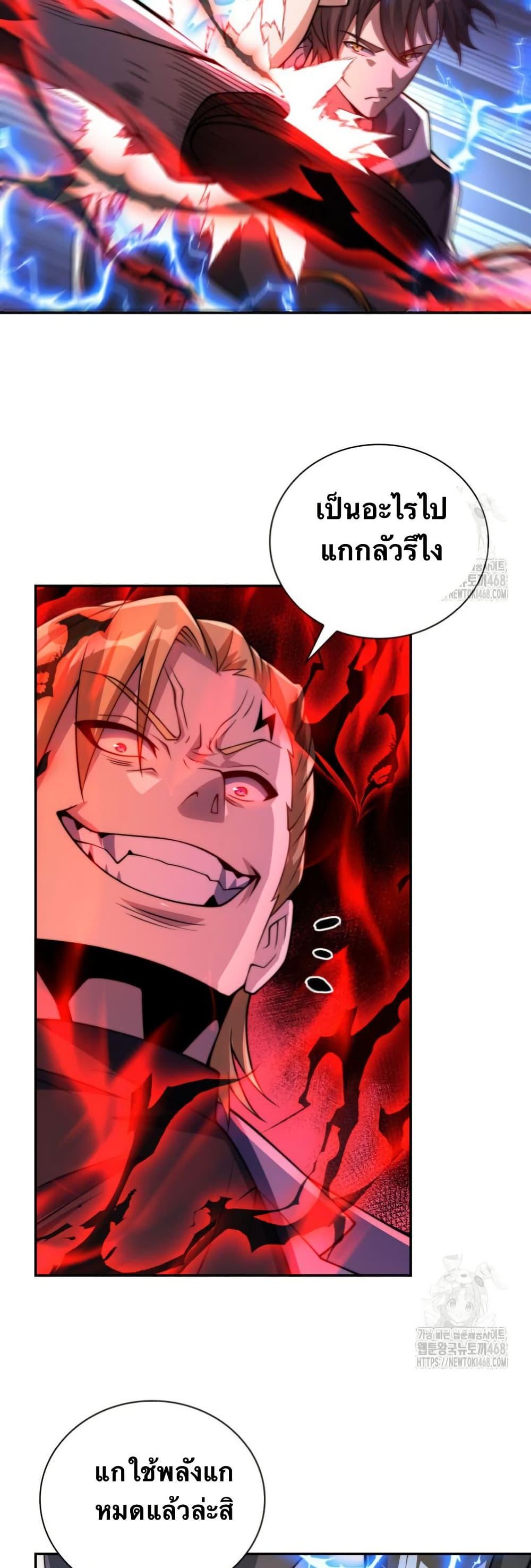 Manga-lc-com อ่านมังงะ อ่านการ์ตูน ออนไลน์ ฟรี When I Reincarnated, I Stood at the Top with Supernatural Cheats ตอนที่ 1 2 3 4 5 6 7 8 9 10 11 12 13 14 ฟรี ไม่มีโฆษณา Manga-lc - อ่าน มังงะ อ่าน การ์ตูน ออนไลน์ อ่านมังงะ ฟรี