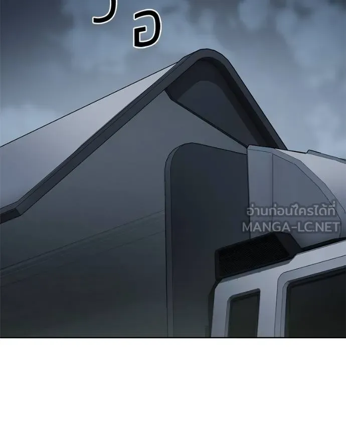 Baek XX ตอนที่ 121 รูปที่ 122