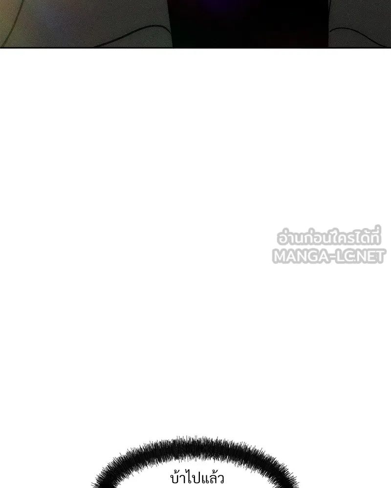 บุปผารุ่มราคะ ตอนที่ 5 รูปที่ 177