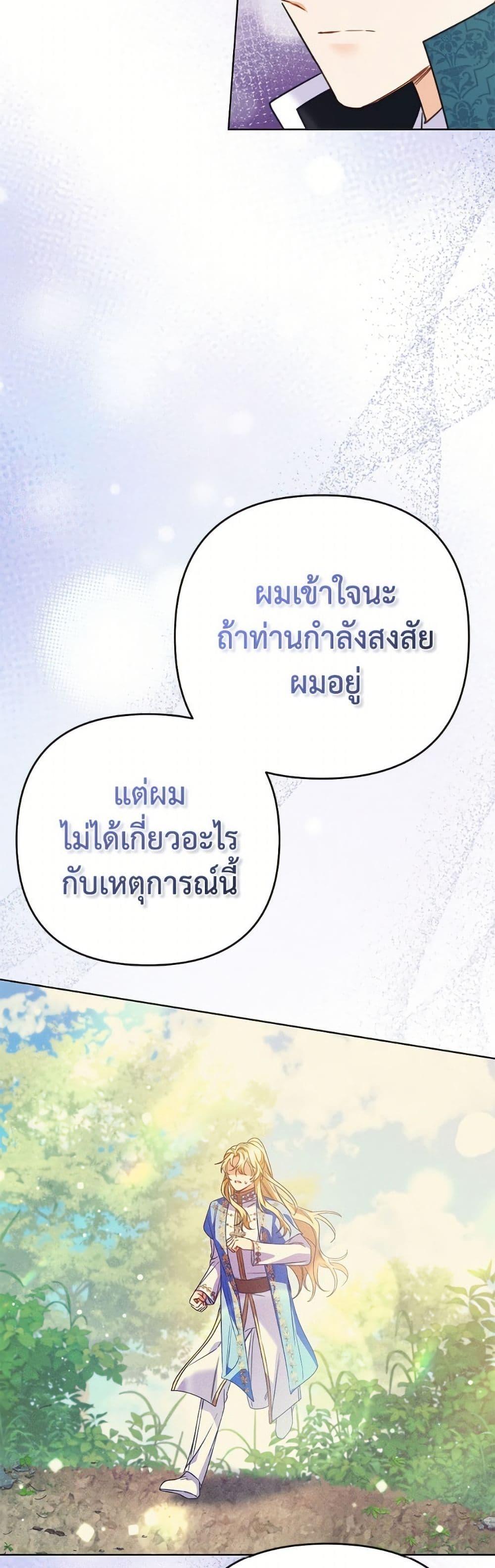 Manga-lc-com อ่านมังงะ อ่านการ์ตูน ออนไลน์ ฟรี I Thought You Were a Time-Limited Husband ตอนที่ 1 2 3 4 5 6 7 8 9 10 11 12 13 14 ฟรี ไม่มีโฆษณา Manga-lc - อ่าน มังงะ อ่าน การ์ตูน ออนไลน์ อ่านมังงะ ฟรี