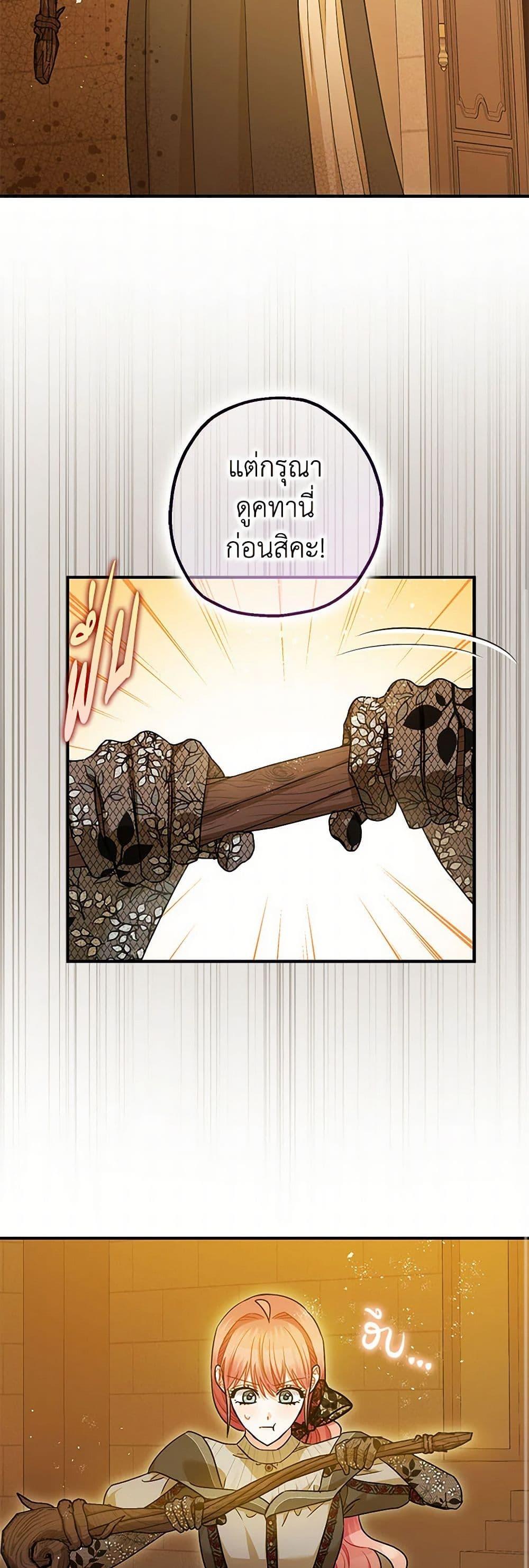 Manga-lc-com อ่านมังงะ อ่านการ์ตูน ออนไลน์ ฟรี The Tyrant’s Tranquilizer ตอนที่ 1 2 3 4 5 6 7 8 9 10 11 12 13 14 ฟรี ไม่มีโฆษณา Manga-lc - อ่าน มังงะ อ่าน การ์ตูน ออนไลน์ อ่านมังงะ ฟรี