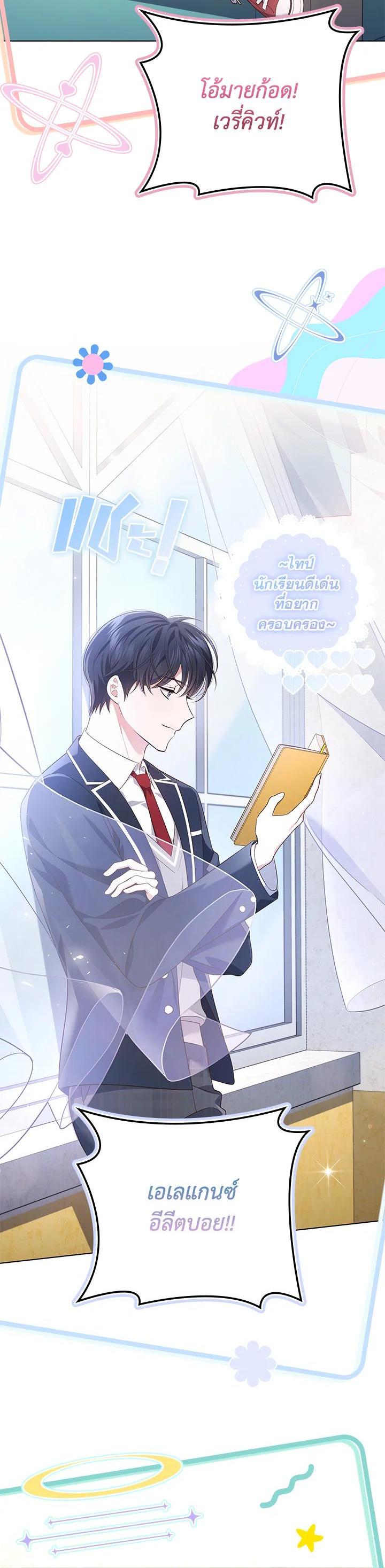 Manga-lc-com อ่านมังงะ อ่านการ์ตูน ออนไลน์ ฟรี In This Life, the Greatest Star in the Universe ตอนที่ 1 2 3 4 5 6 7 8 9 10 11 12 13 14 ฟรี ไม่มีโฆษณา Manga-lc - อ่าน มังงะ อ่าน การ์ตูน ออนไลน์ อ่านมังงะ ฟรี