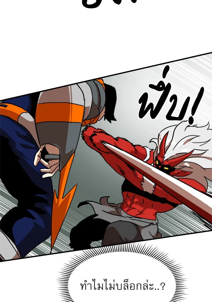 Double Click ตอนที่ 28 รูปที่ 112