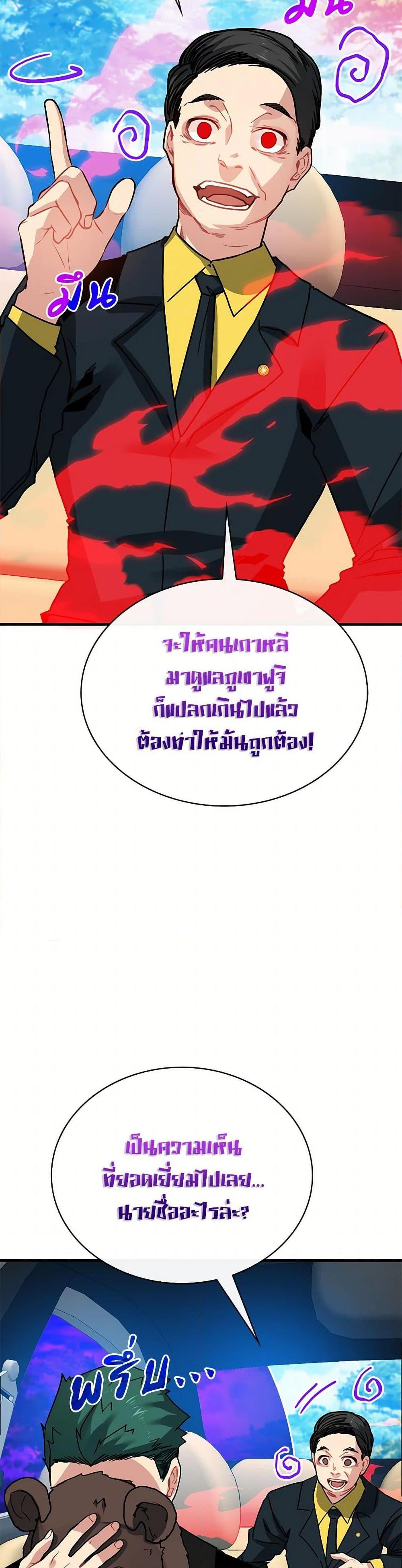 Manga-lc-com อ่านมังงะ อ่านการ์ตูน ออนไลน์ ฟรี SSS-Class Gacha Hunter ตอนที่ 1 2 3 4 5 6 7 8 9 10 11 12 13 14 ฟรี ไม่มีโฆษณา Manga-lc - อ่าน มังงะ อ่าน การ์ตูน ออนไลน์ อ่านมังงะ ฟรี