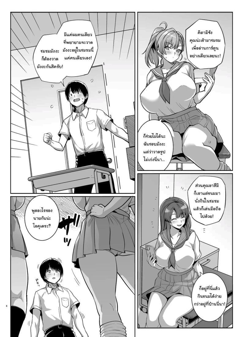 Doujin-Lc- อ่าน โดจิน มังฮวา เกาหลี ญี่ปุ่น จีน แปลไทย ถ้าเร็วกว่านี้ก็ไม่ช่วยอะไรอยู่ดี [Royal Bitch (Haruhisky)] Aoharutorare ตอนที่ 1 2 3 4 5 6 7 8 9 10 11 12 13 14 ฟรี ไม่มีโฆษณา อ่าน โดจิน Manhwa เกาหลี ญี่ปุ่น จีน เรามีครบ คัดมาให้เน้นๆ โดจิน 18+ รับประกันความฟินโดย  Doujin Lc