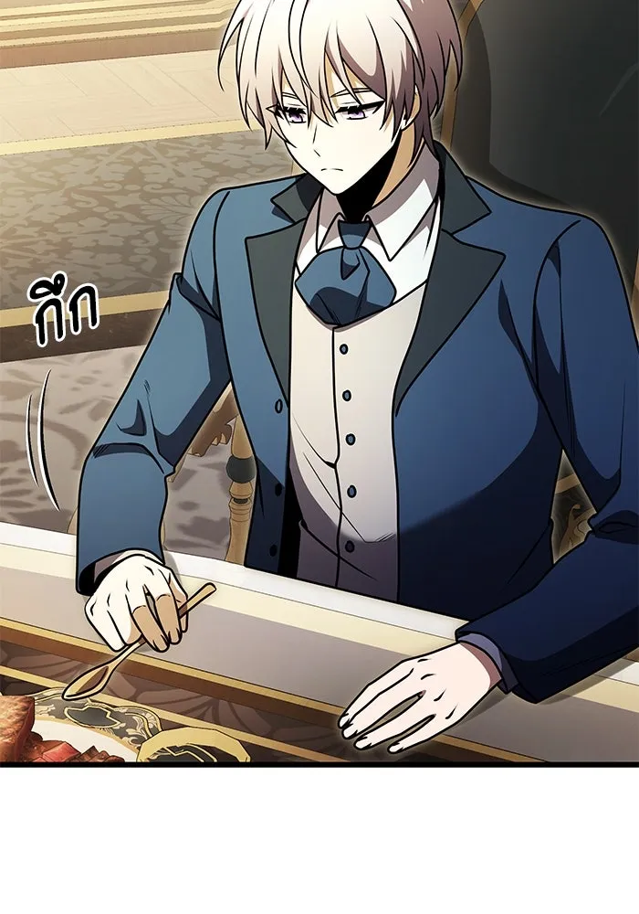 อัศวินดำล่าท้าเวลา ตอนที่ 20 รูปที่ 121