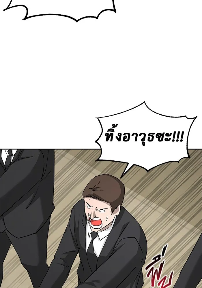 การกลับมาของทรราชวันสิ้นโลก ตอนที่ 26 รูปที่ 67