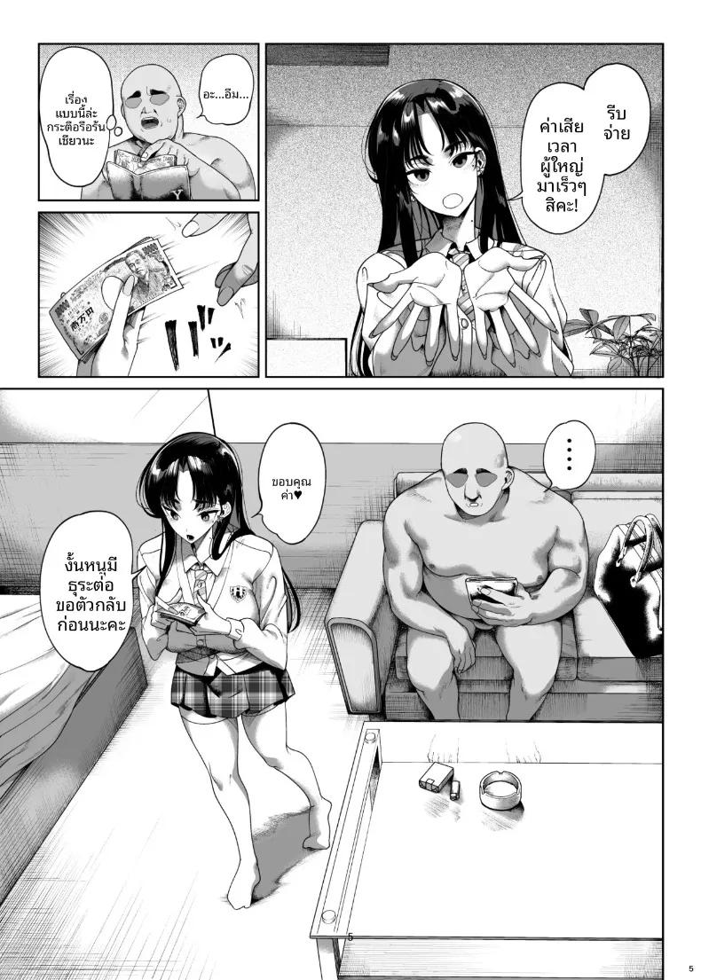 Doujin-Lc- อ่าน โดจิน มังฮวา เกาหลี ญี่ปุ่น จีน แปลไทย การลงโทษสาวน้อยจอมอวดดี (Kamaboko) ตอนที่ 1 2 3 4 5 6 7 8 9 10 11 12 13 14 ฟรี ไม่มีโฆษณา อ่าน โดจิน Manhwa เกาหลี ญี่ปุ่น จีน เรามีครบ คัดมาให้เน้นๆ โดจิน 18+ รับประกันความฟินโดย  Doujin Lc