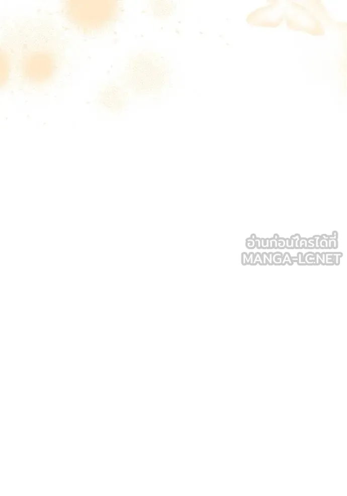 ชาตินี้น้องขอเป็น ตอนที่ 135 รูปที่ 117