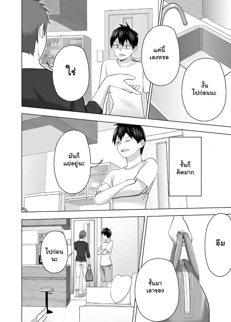 Doujin-Lc- อ่าน โดจิน มังฮวา เกาหลี ญี่ปุ่น จีน แปลไทย จัดหนักคุณแม่เลี้ยงเดี่ยว ปลุกกามอารมณ์สาวใหญ่จนยอมจำนน ตอนที่ 1 2 3 4 5 6 7 8 9 10 11 12 13 14 ฟรี ไม่มีโฆษณา อ่าน โดจิน Manhwa เกาหลี ญี่ปุ่น จีน เรามีครบ คัดมาให้เน้นๆ โดจิน 18+ รับประกันความฟินโดย  Doujin Lc