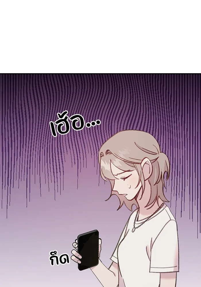 รักน้ำ รักปลา รักเธอนะ ตอนที่ 54 ปลาถูกสารภาพ รูปที่ 31