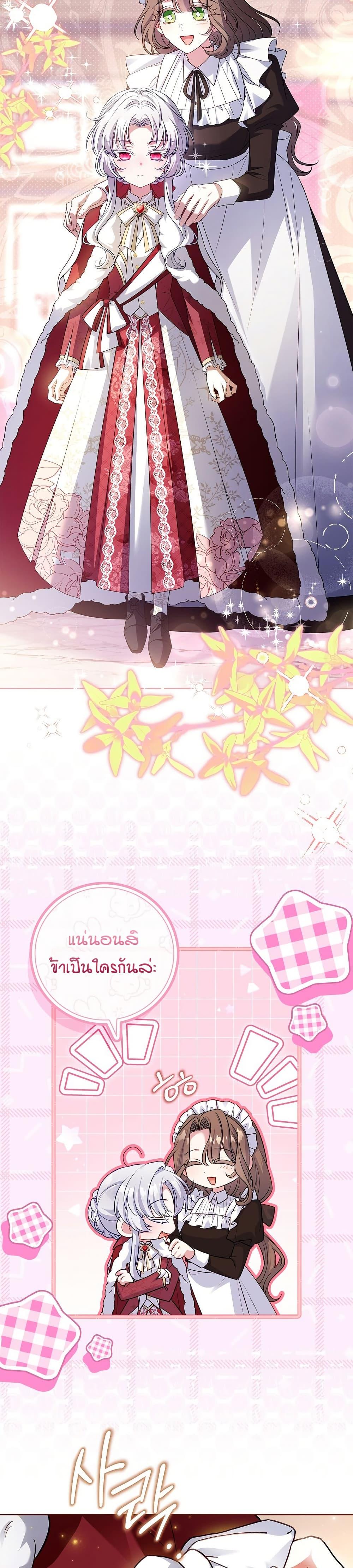 Manga-lc-com อ่านมังงะ อ่านการ์ตูน ออนไลน์ ฟรี The Father and the Daughter ตอนที่ 1 2 3 4 5 6 7 8 9 10 11 12 13 14 ฟรี ไม่มีโฆษณา Manga-lc - อ่าน มังงะ อ่าน การ์ตูน ออนไลน์ อ่านมังงะ ฟรี